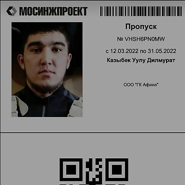 Электрики: Электрик | Установка счетчиков, Монтаж выключателей, Монтаж розеток Больше 6 лет опыта — 2