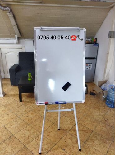 Канцтовары: Маркерные доски, Маркерная доска, Офисные доски, Флипчарт доски — 3