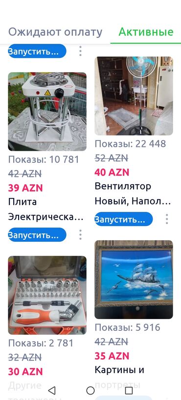 Şəkillər, tablolar: Şəkillər, tablolar — 9