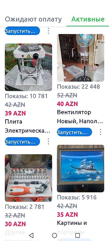 газовые плита: Газовая плита Отдельностоящая, Новый — 9