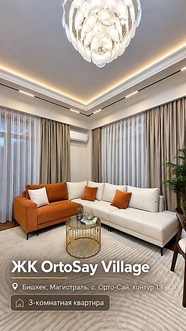 3 комнаты, 93 м², Элитка, 4 этаж, Дизайнерский ремонт