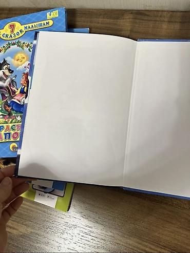 Школьные учебники: Hamısına 15 man 6 eded kitab 3 eded enseklopediya təzədir! Uşaqlar — 8
