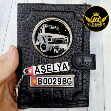 Картхолдеры: Документница из натуральной кожи премиум класса с Вашим госномером — 11