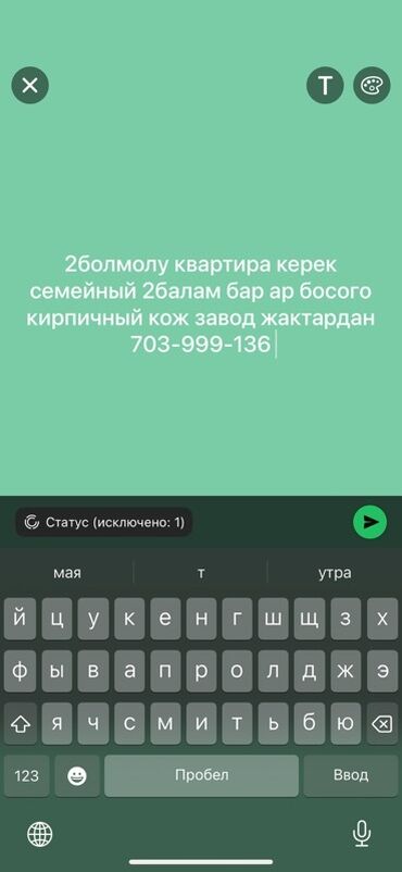 дом комната: Ищем 2‑комнатную квартиру для семейной пары с двумя детьми