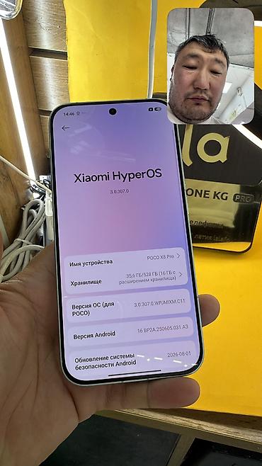 Poco: Poco X8 Pro, Б/у, 512 ГБ, 2 SIM — 15
