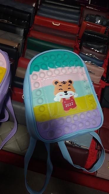 Другие товары для детей: Детские сумки — 11