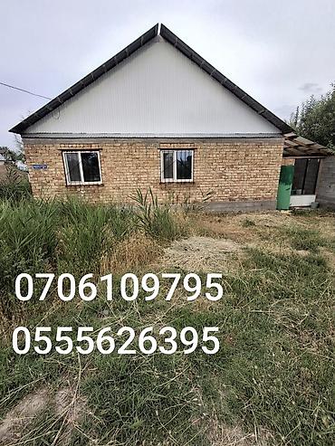 Үйлөр: Срочно! Срочно! Продается одноэтажный кирпичный дом100м2 с участком — 1