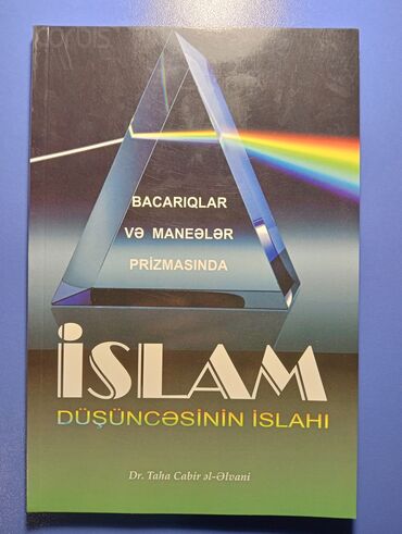 hedef cografiya kitabi pdf: "İslam Düşüncəsinin İslahı" Kitabı.İslam dini haqqında müxtəlif