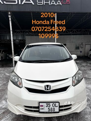 Honda: Honda Fit: 2011 г., 1.5 л, Вариатор, Бензин, Минивэн