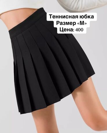 Юбки: Юбки