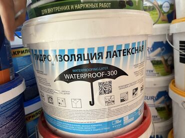 погружной насос для воды: Гидроизоляция латексная Waterproof-300 в ведре. Подходит для