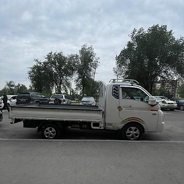 nomad transfer: Заказать Хендай портер, Переезд — 2