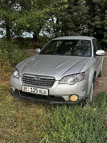 диски прицеп: Subaru Outback: 2006 г., 2.5 л, Автомат, Бензин, Универсал — 1