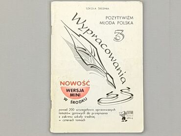 Книжки: Книга, жанр - Шкільний, мова - Польська, стан - Задовільний