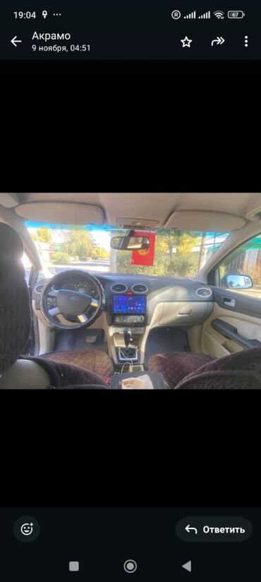 Ford: Ford Focus: 2006 г., 1.6 л, Автомат, Бензин, Седан — 4