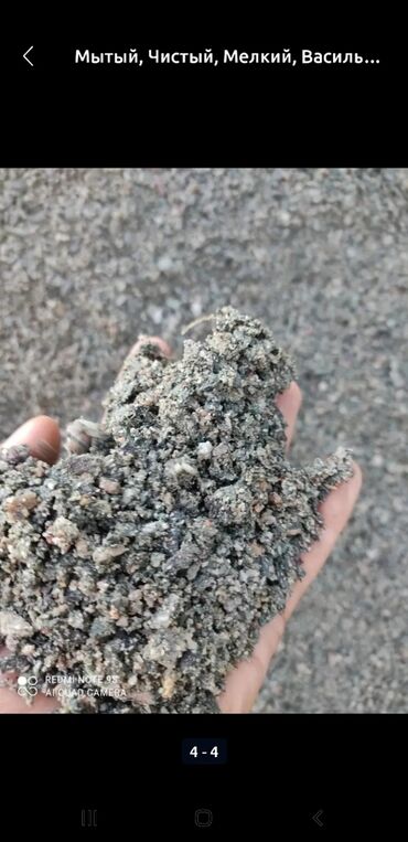 Гравий: Гравий, Васильевский карьер, Для фундамента, Зил — 5