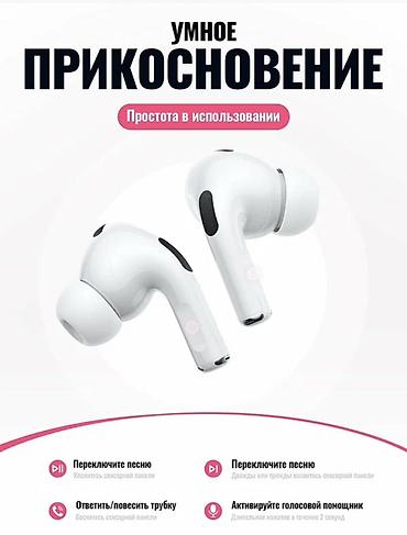 ace pro: Беспроводные наушники Hoco EW93 - Hi‑Fi аудио: детальная сцена — 8