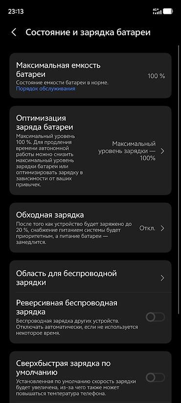 techno camon: Vivo X300 Pro, Б/у, 256 ГБ, цвет - Серый, 2 SIM — 3