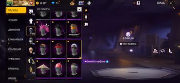 Другие комплектующие: Аккаунт Free Fire продаю срочно Характеристики профиля: - Ник: Aizen — 2