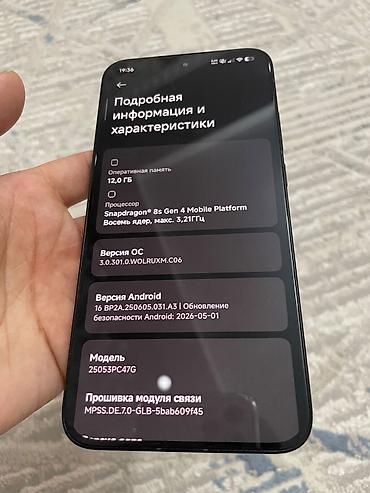 aiphone 14 pro: Poco F7, Б/у, 256 ГБ, цвет - Черный, 2 SIM — 2