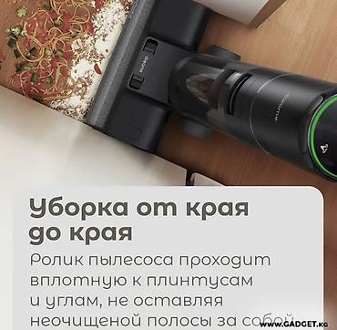 dreame: СРОЧНОО Dreame H12 Pro — беспроводной пылесос для влажной и сухой — 5