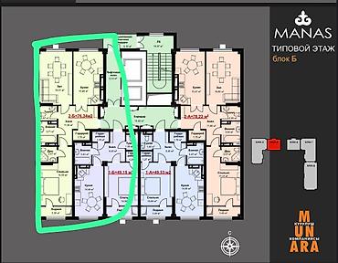 Продажа квартир: 2 комнаты, 77 м², Элитка, 7 этаж, ПСО (под самоотделку) — 6