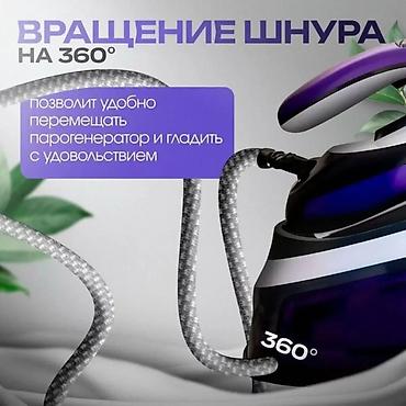 гладить: Парогенератор Керамический — 6