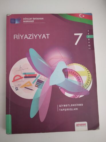 Testlər: Riyaziyyat Testlər 7-ci sinif, DİM, 1-ci hissə, 2021 il