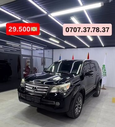 авто рынак бишкек: Lexus GX: 4.6 л, Автомат, Газ, Внедорожник