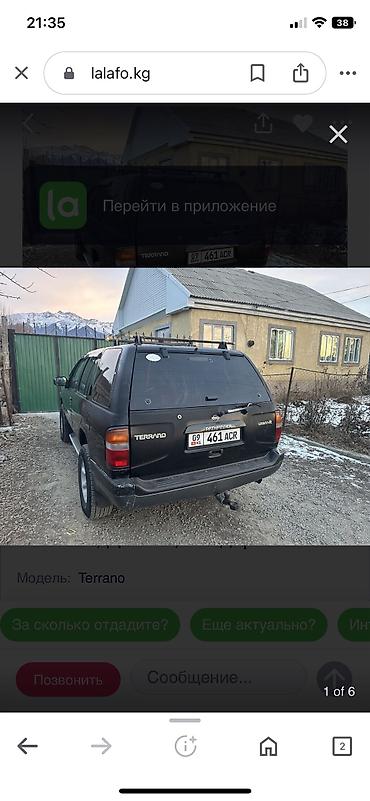 Иссык-Куль 2026: Nissan Terrano / Pathfinder (R50), черный внедорожник Основные — 8