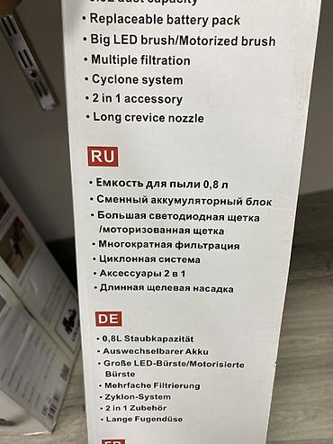 wireless mouse: Вертикальный беспроводной пылесос AOTE AT-3064 (4 в 1) Основные — 2
