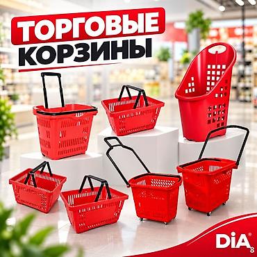 весы ручной: Стеллаж аксессуары покупательские корзины металлические тележки — 3