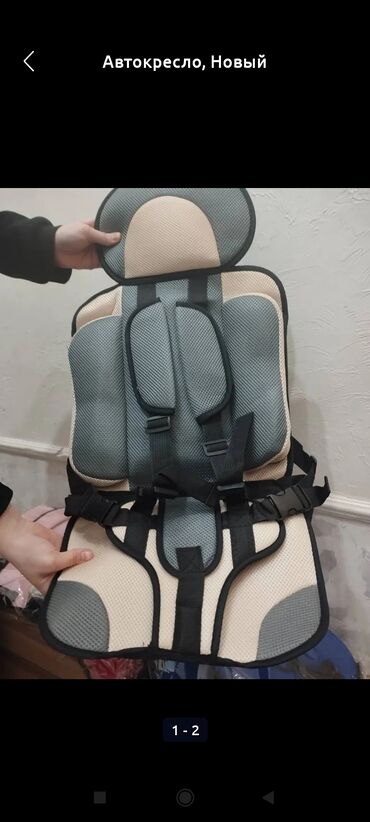 Джинсы и брюки: Джинсы и брюки, Новый