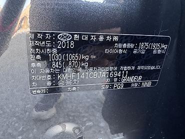 tesla s: Hyundai Grandeur: 2018 г., Автомат, Бензин, Седан — 6