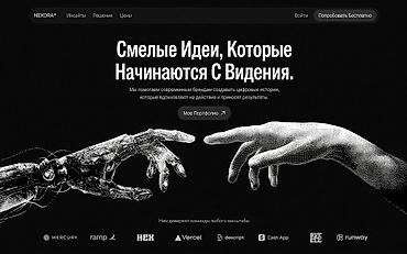 Разработка сайтов, приложений: Google, Разработка контента — 1