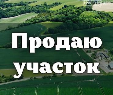 the level: 5 соток, Для строительства — 1