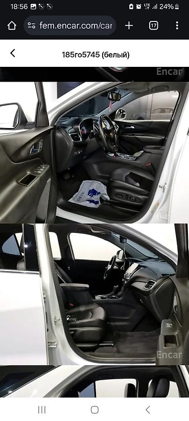 Другие детали салона: Chevrolet — интерьер кроссовера с кожаным салоном и современным — 14