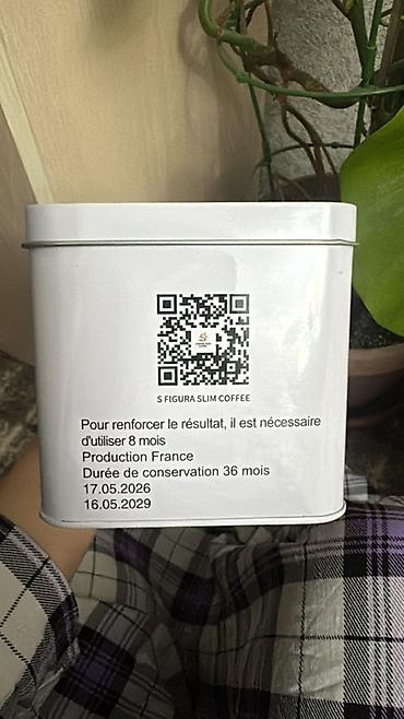 ослинное молоко: S FIGURA SLIM COFFEE Original — растворимый кофейный напиток с — 7