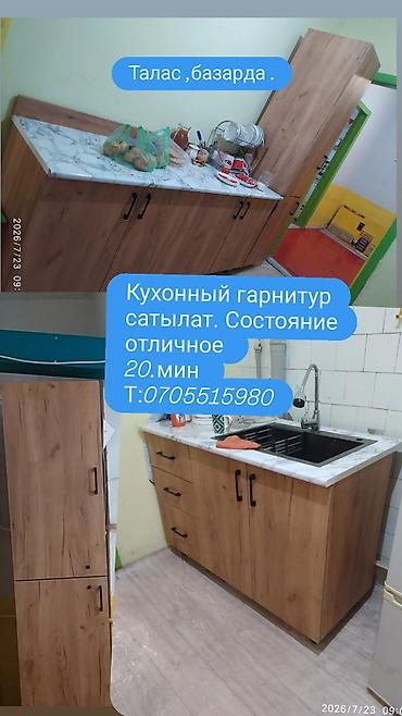 надом кант: Скупка ковров, Ковры и паласы — 3
