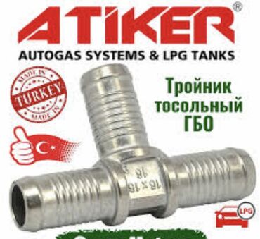 ГБО: ГБО, Новый — 23