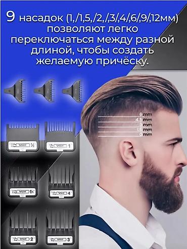 9000: 💈 Профессиональный набор для стрижки и бритья VGR V-640 S3 3-в-1 — — 6