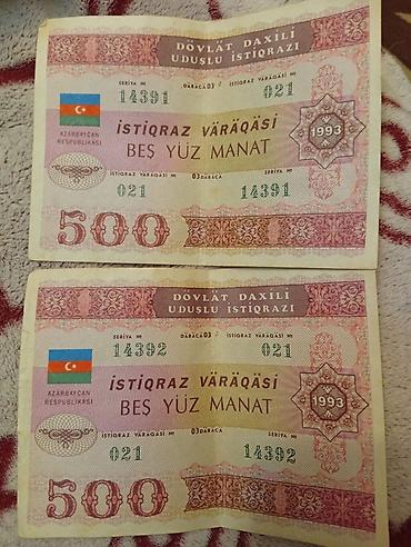 atomik vərdislər pdf: 500 Manat, 1993 il, Vəziyyəti: Yaxşı — 1