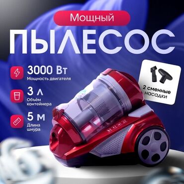 Воздухоочистители: Пылесос, Стандартный, Сухая, Контейнер