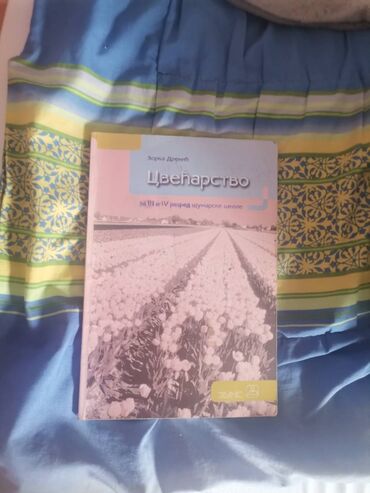 Knjige i stripovi: Knjige — 2