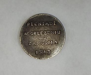 tar: 25 Qəpik, 1813 il, Mis, Vəziyyəti: Qənaətbəxş — 3