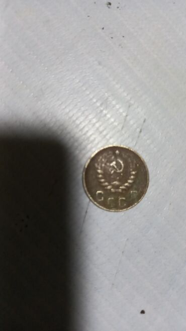 Sikkələr: Sovet rublu, 1948 il — 5