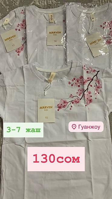 мишек: Рубашка, цвет - Белый, Новый — 4