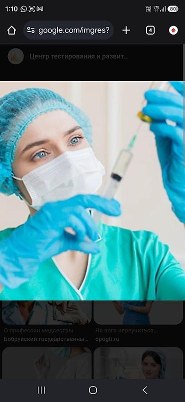 dr kim: Медсестра | Внутривенные капельницы — 1