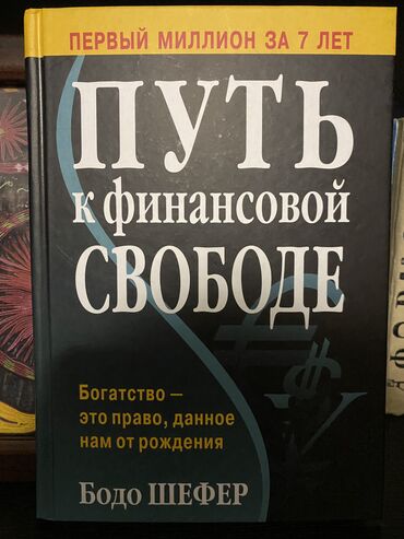 Өзүн өнүктүрүү жана психология: Өзүн өнүктүрүү жана психология