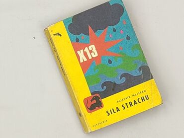Книга, жанр - Роман, стан - Ідеальний